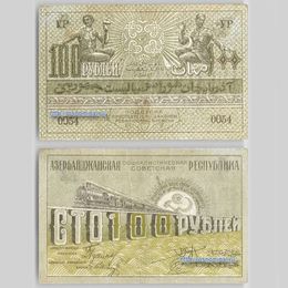 Банкнота 100 рублей 1920 Азербайджанская ССР сост. Very Fine