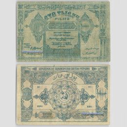 Банкнота 100000 рублей 1922 Азербайджан сост. Fine