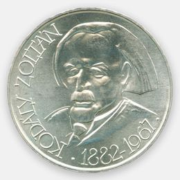 Золтан Кодай 25 форинтов 1967 Венгрия