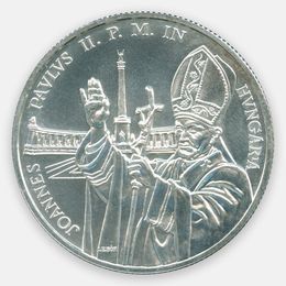 Визит Папы Римского 500 форинтов 1991 Венгрия