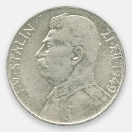 Иосиф Сталин 100 крон 1949 Чехословакия (UNC)