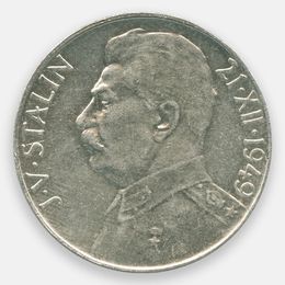 Иосиф Сталин 50 крон 1949 Чехословакия (UNC)