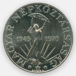 25 лет освобождению 50 форинтов 1970 Венгрия