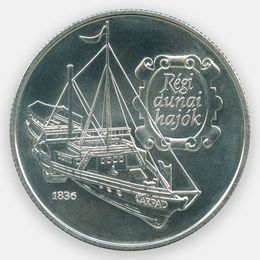 Старый Дунайский корабль 500 форинтов 1993 Венгрия