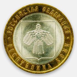 Республика Коми 10 рублей 2009 (сост. Very Fine)