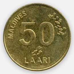 50 лари 2008 Мальдивы (Very Fine)