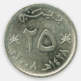 25 байз 2008 Оман (XFine)