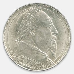 Густав II Адольф 2 кроны 1932 Швеция