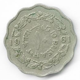 10 пайс 1961-1963 Пакистан (Very Fine)