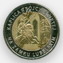 Свято-Троицкая часовня 5 злотых 2017 Польша