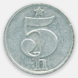 5 геллеров 1977-1990 Чехословакия (Very Fine)