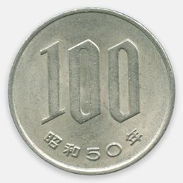 100 йен 1967-1988 Япония (Very Fine)