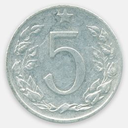 5 геллеров 1953-1955 Чехословакия (Very Fine)