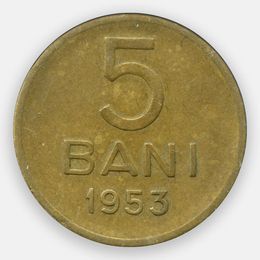 5 бань 1953-1957 Румыния (Very Fine)