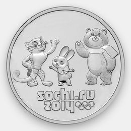 Талисманы Олимпиада в Сочи 2014 25 рублей 2012