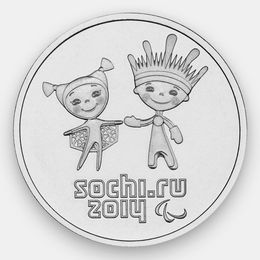 Лучик и Снежинка Олимпиада в Сочи 2014 25 рублей 2013