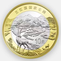 Парк Саньцзянъюань 10 юаней 2023 Китай 