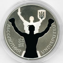 Александр Усик - Абсолютный 5 гривен 2024 Украина (Proof)