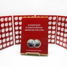 Альбом для биметаллических монет 10 рублей без дворов с 2000 по 2025 год включительно