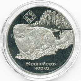 Красный бор. Европейская норка 1 рубль 2006 Беларусь (Proof)