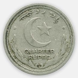 1/4 рупии 1948-1951 Пакистан (Very Fine)