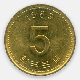 5 вон 1983-2024 Южная Корея (XFine)