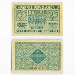 Банкнота 2 гривны 1918 Украина (Very Fine)
