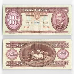 100 форинтов 1992 Венгрия (Very Fine)