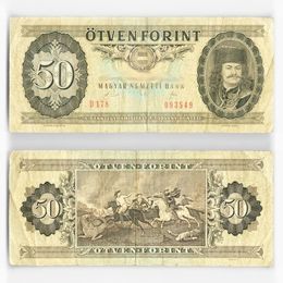 50 форинтов 1986 Венгрия (Fine)