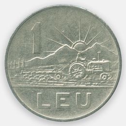 1 лей 1963 Румыния (Very Fine) 