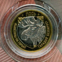 Лось 2 рубля 2023 Беларусь