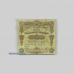 Банкнота 50 рублей 1914 сост. Fine
