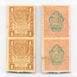1 рубль 1919 сцепка 2 штуки (Very Fine)