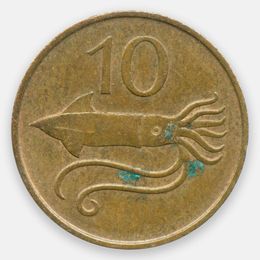 10 эйре 1981 Исландия (Very Fine)