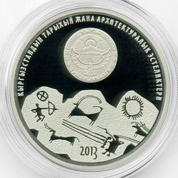 Саймалуу Таш 1 сом 2013 Киргизия