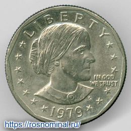 Сьюзен Энтони 1 доллар 1979 (D) США (сост. about UNC)