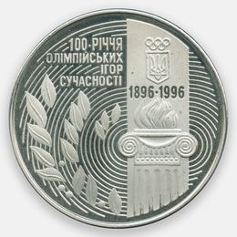100 лет Олимпийским играм 200000 карбованцев 1996 Украина (UNC)