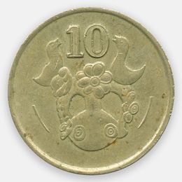 10 центов 1985-1990 Кипр (Very Fine)