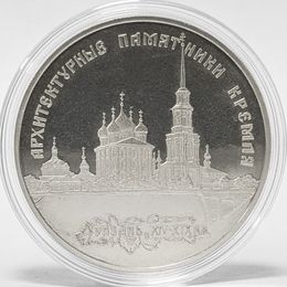 Рязанский кремль 3 рубля 1994