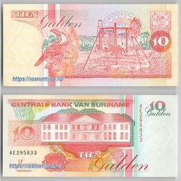 Банкнота 10 гульденов 1998 Суринам сост. UNC