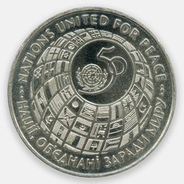 50 лет ООН 200000 карбованцев 1995 Украина (UNC)