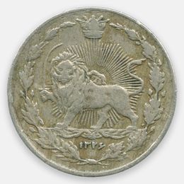 100 динаров 1901-1919 Иран (Very Fine)