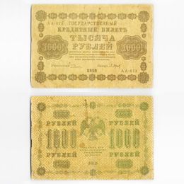 Банкнота 1000 рублей 1918 (Good)