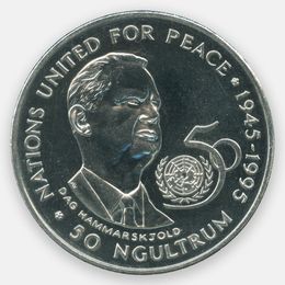 50 лет ООН 50 нгултрумов 1995 Бутан