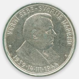 5 лет Словацкой республике 50 крон 1944 Словакия (XFine)