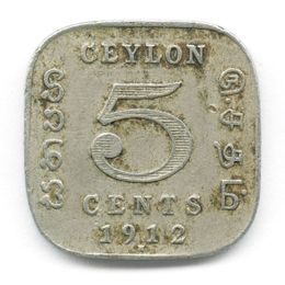 5 центов 1912 Цейлон (Very Fine)