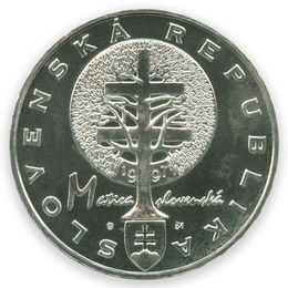 Стефан Мойес 200 крон 1997 Словакия (UNC)