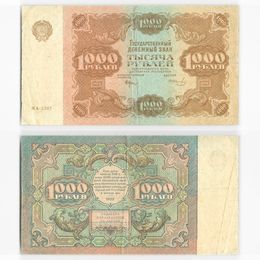 Банкнота 1000 рублей 1922 сост. Very Fine