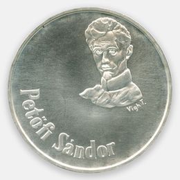 Шандор Петёфи 50 форинтов 1973 Венгрия