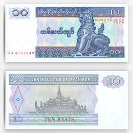 10 кьят 1996-1997 Мьянма (Бирма) (сост. about UNC)